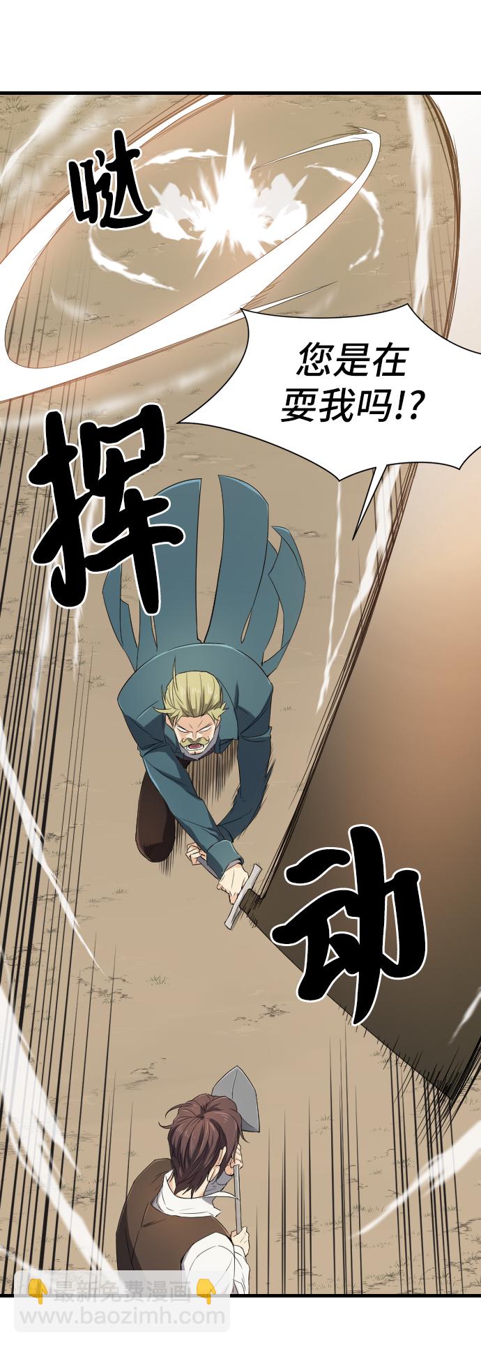 第6话14