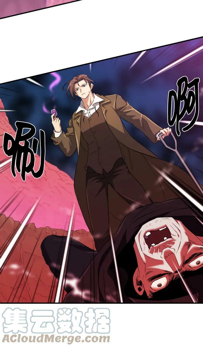 第86话54