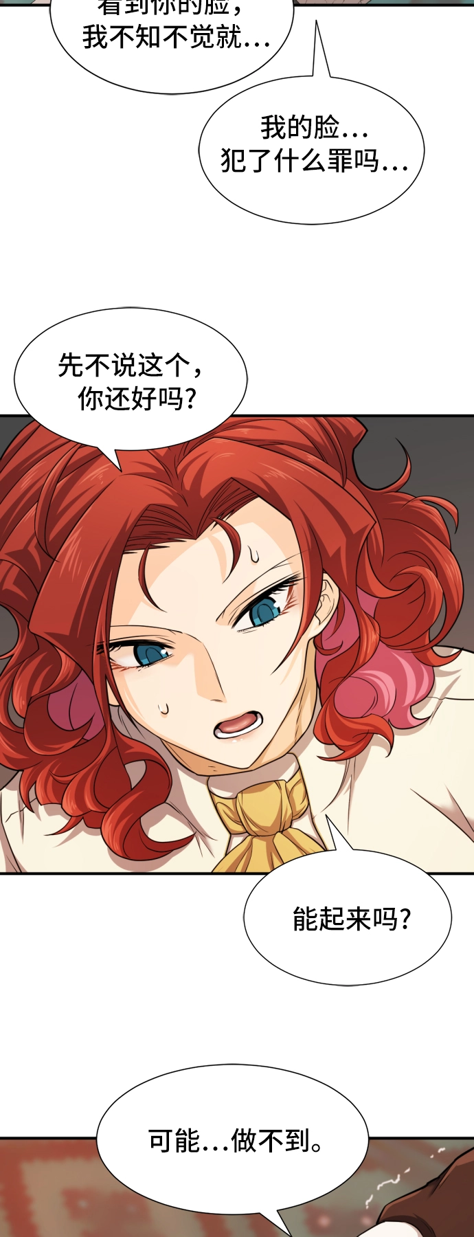 第46话10