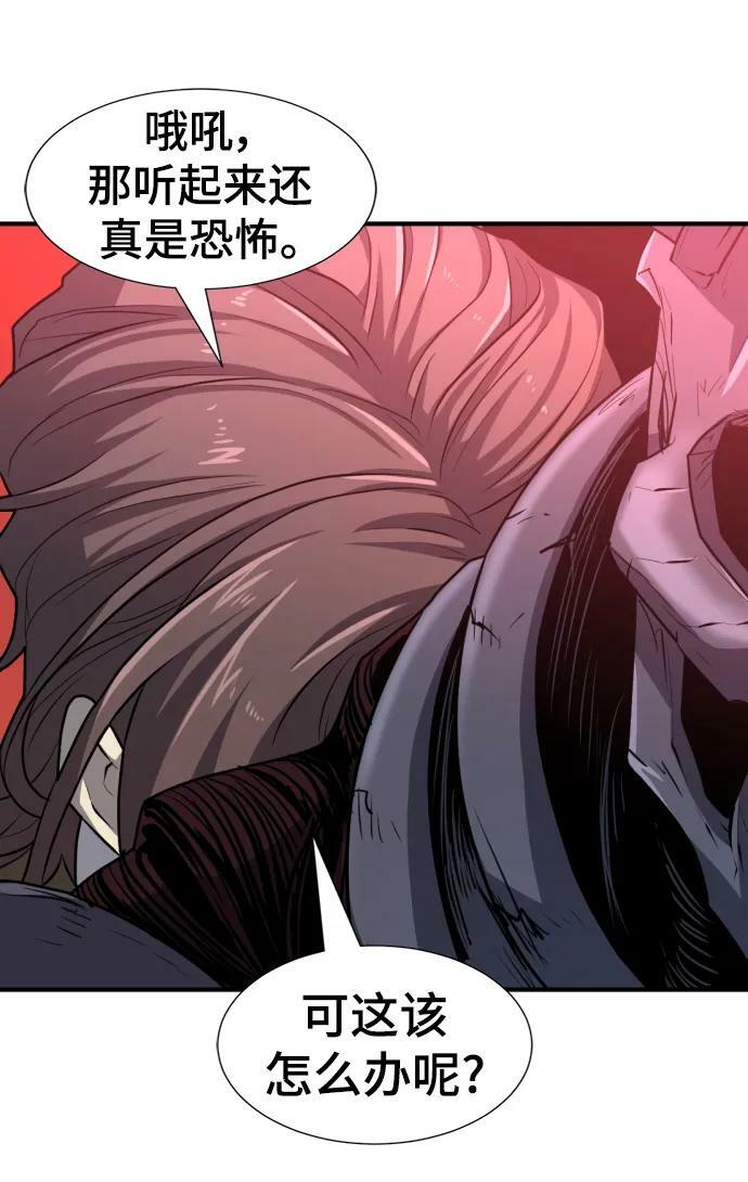 第88话102