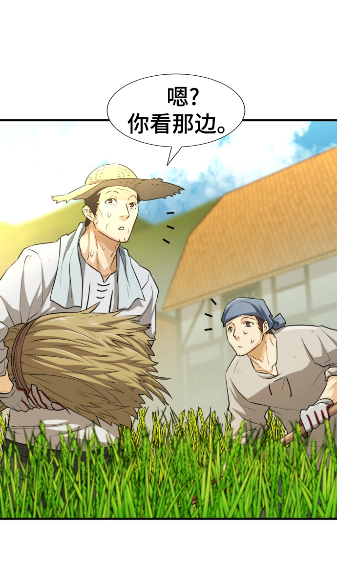 第74话78
