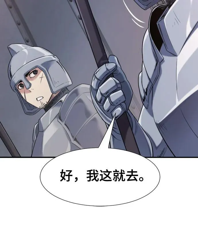 第136话29