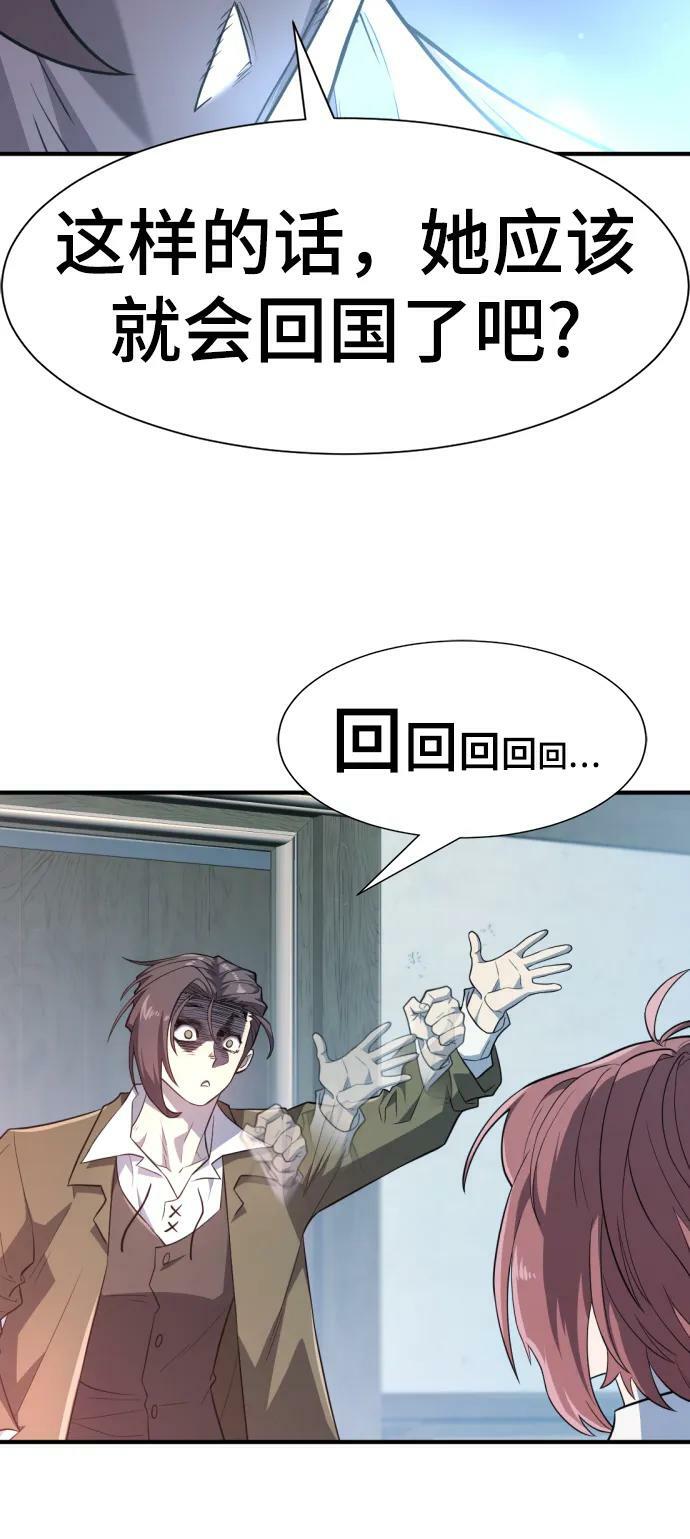 第102话40