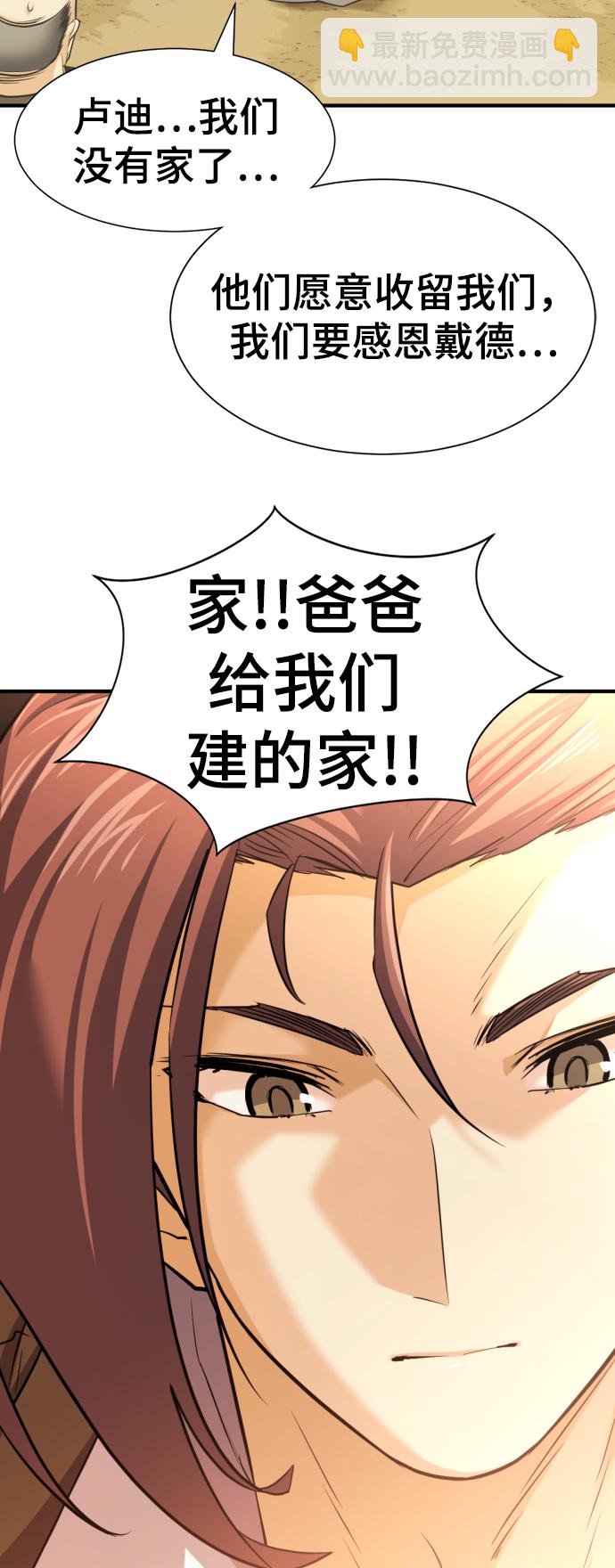 第58话64