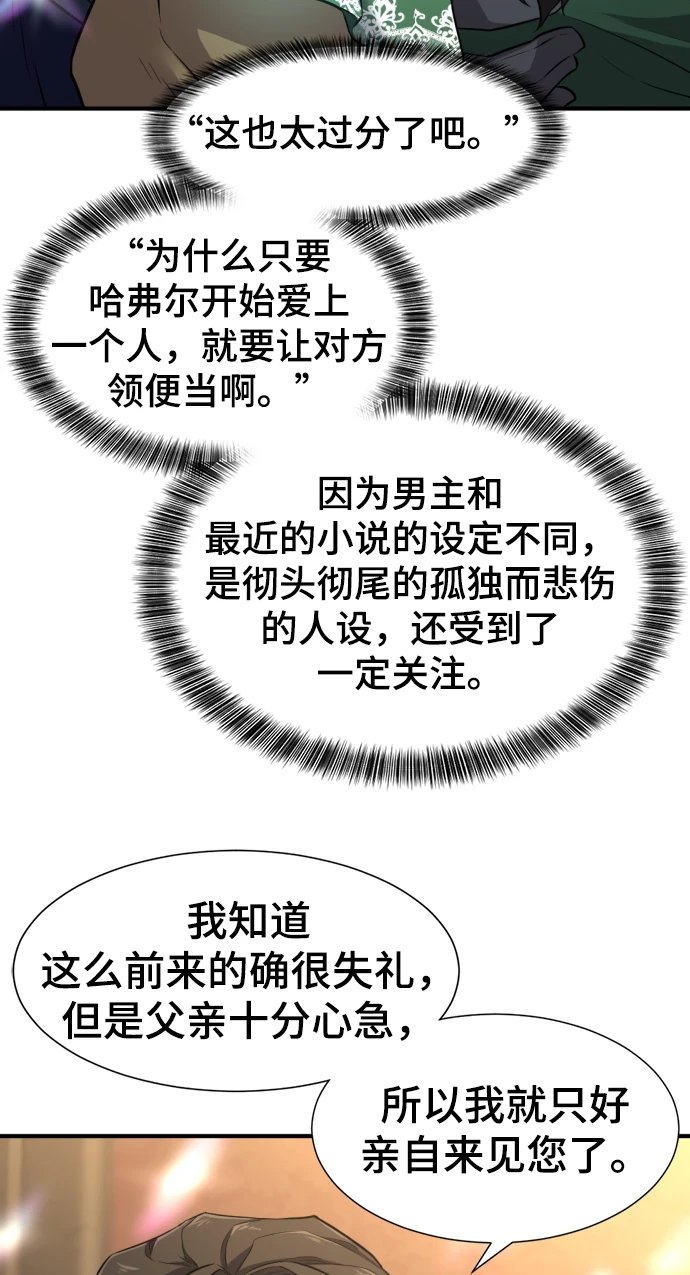 第81话69