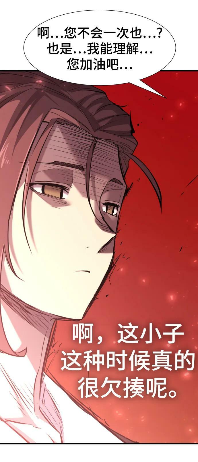 第102话16