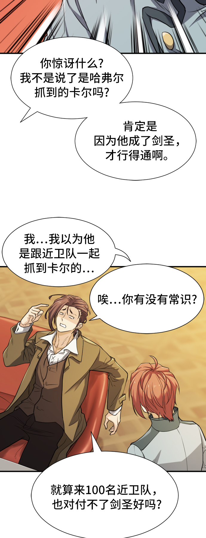 第47话10