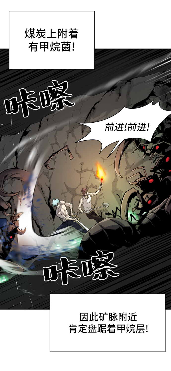 第11话13