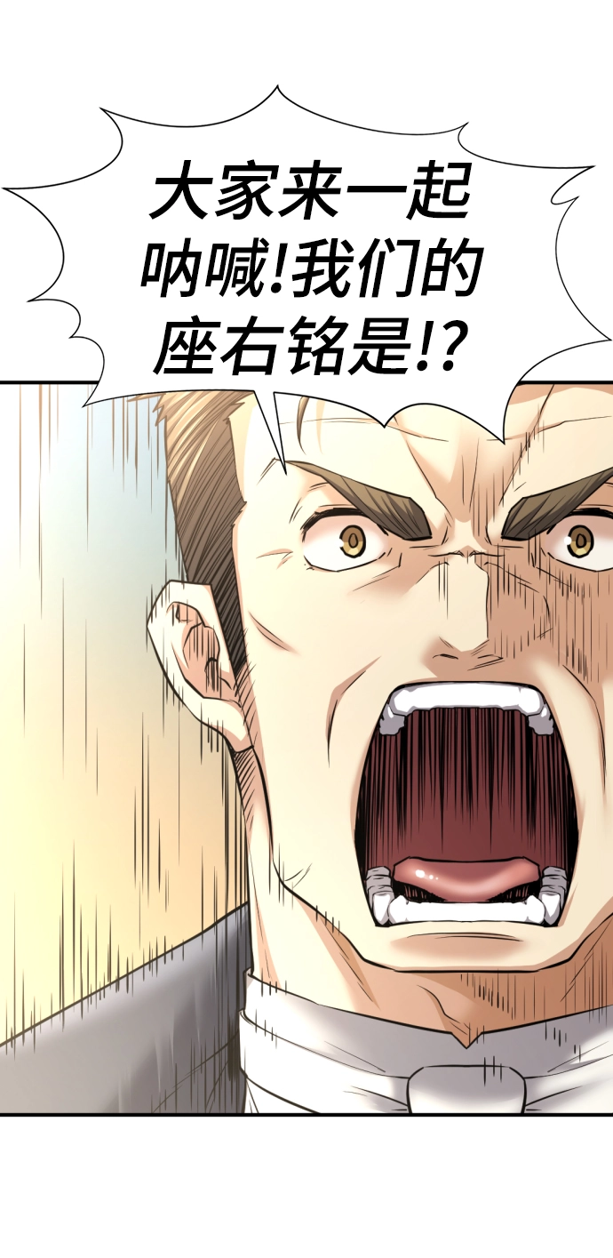 第76话3