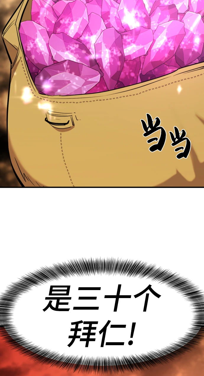 第83话75