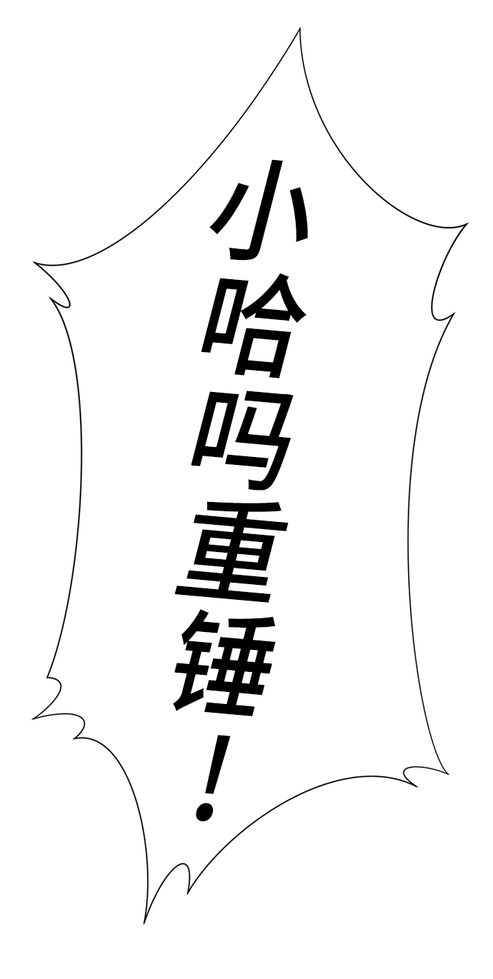 第29话83