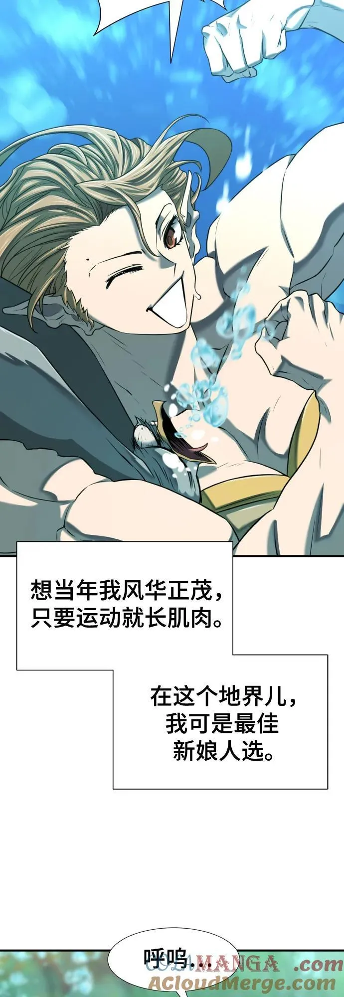 第129话12