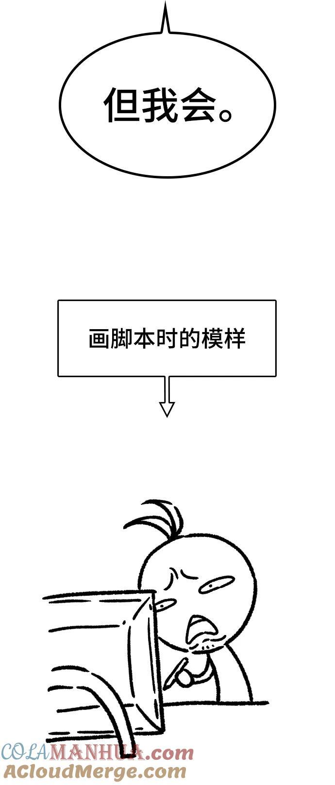 【免费】休刊特别篇3（追加Q&amp;amp;amp;A）18