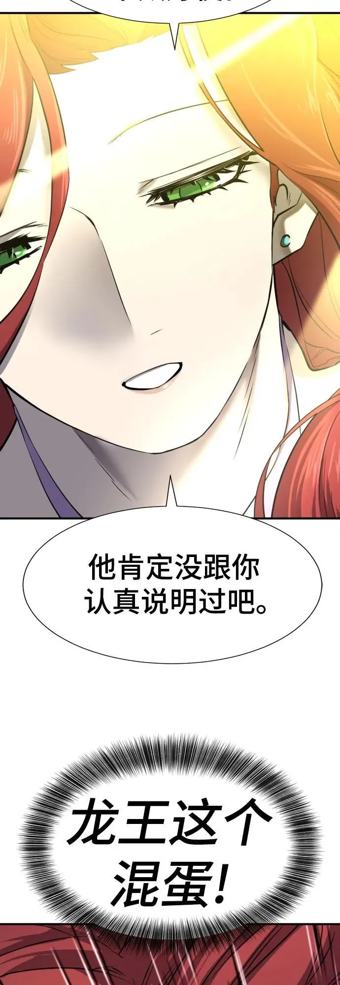 第126话40