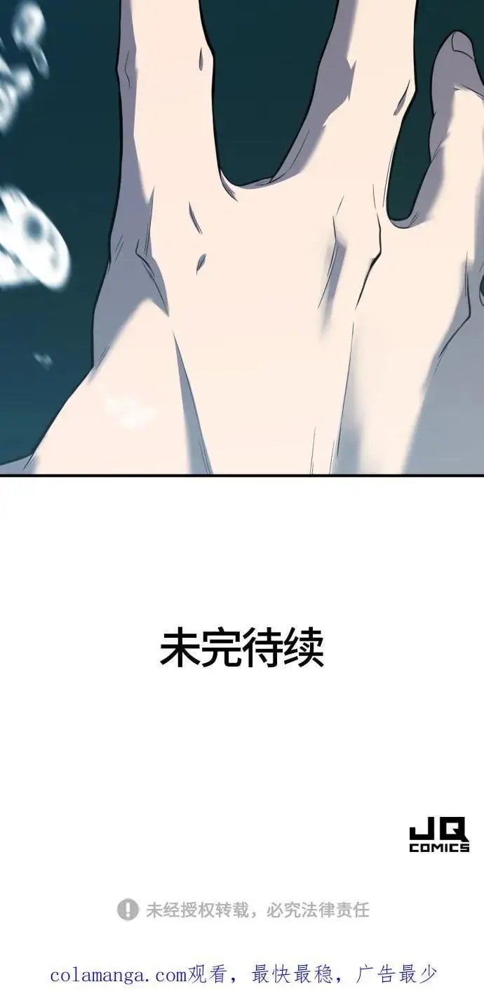 第108话105