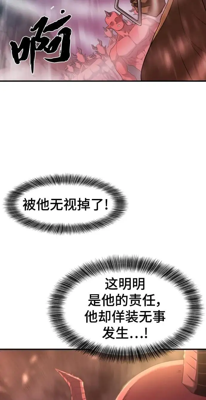 第118话23