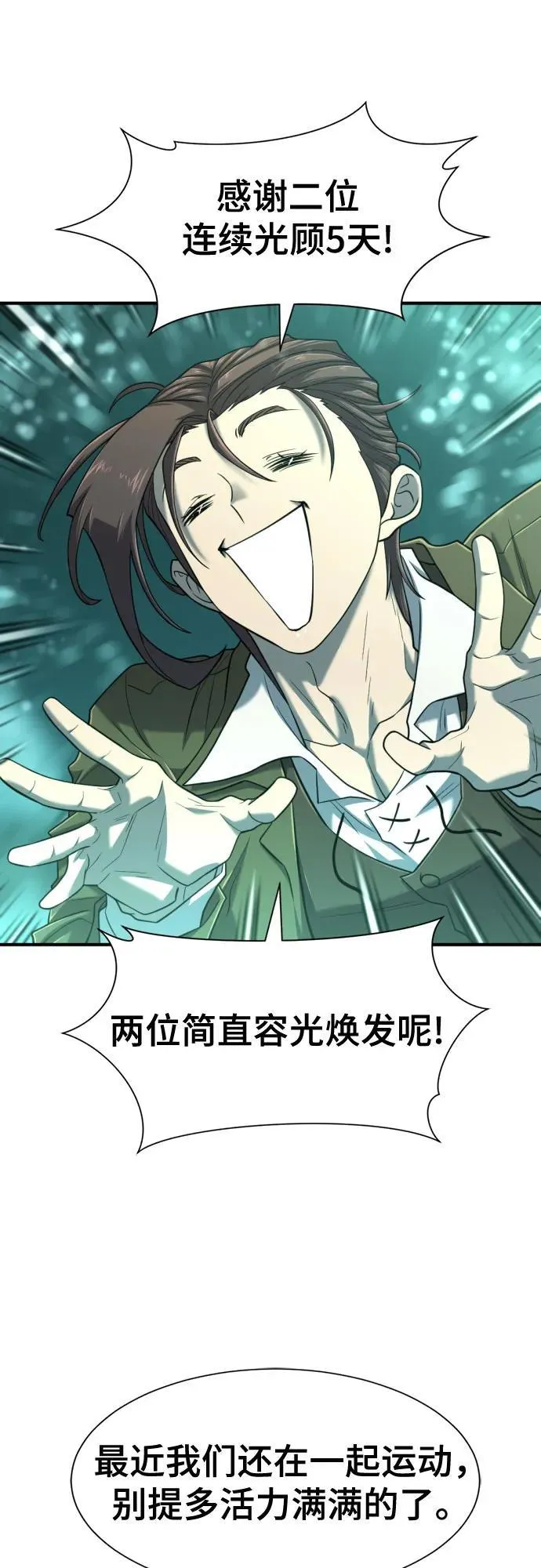第129话32