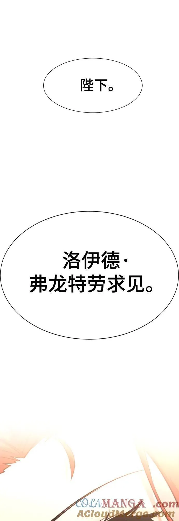 第132话51