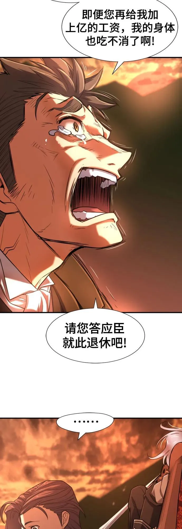 第122话28
