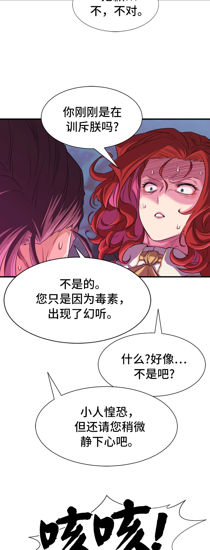 第44话30