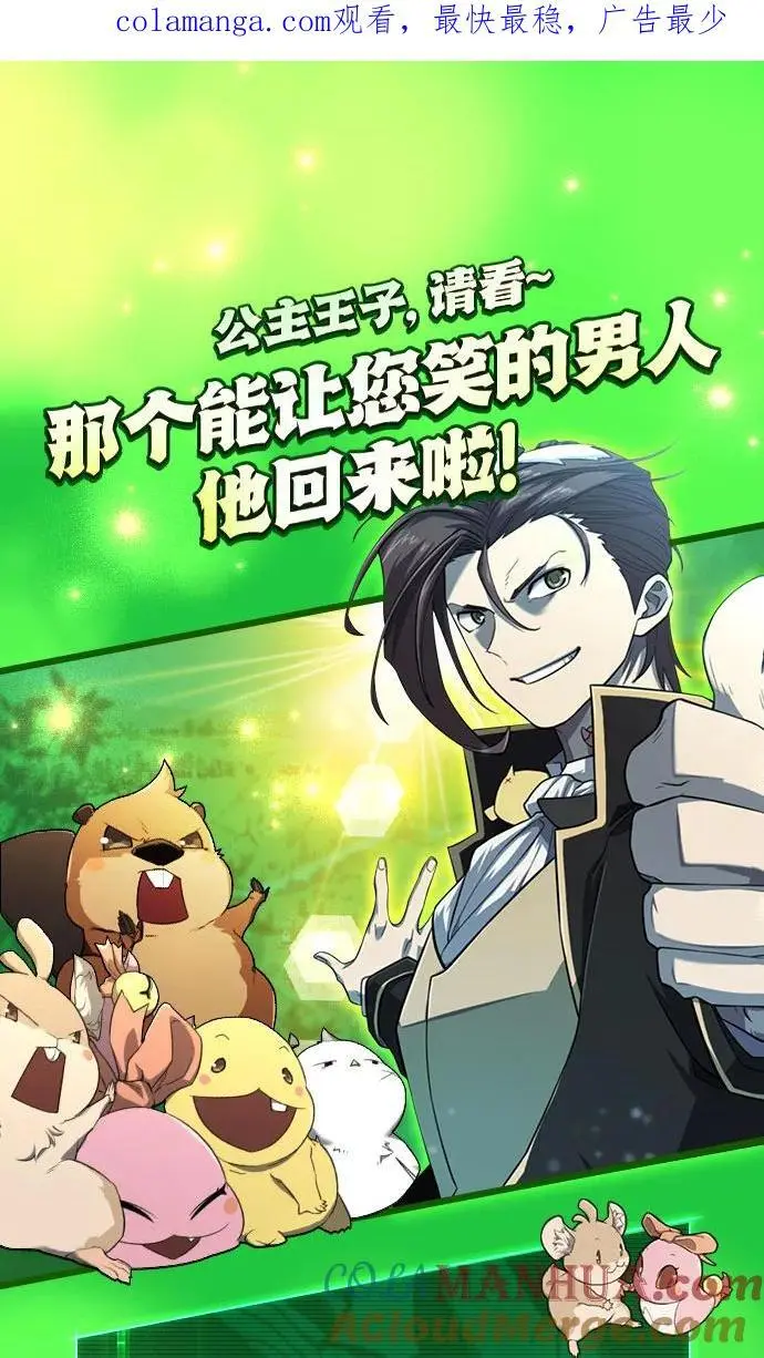 第105话0