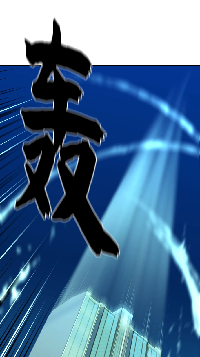 第10话8