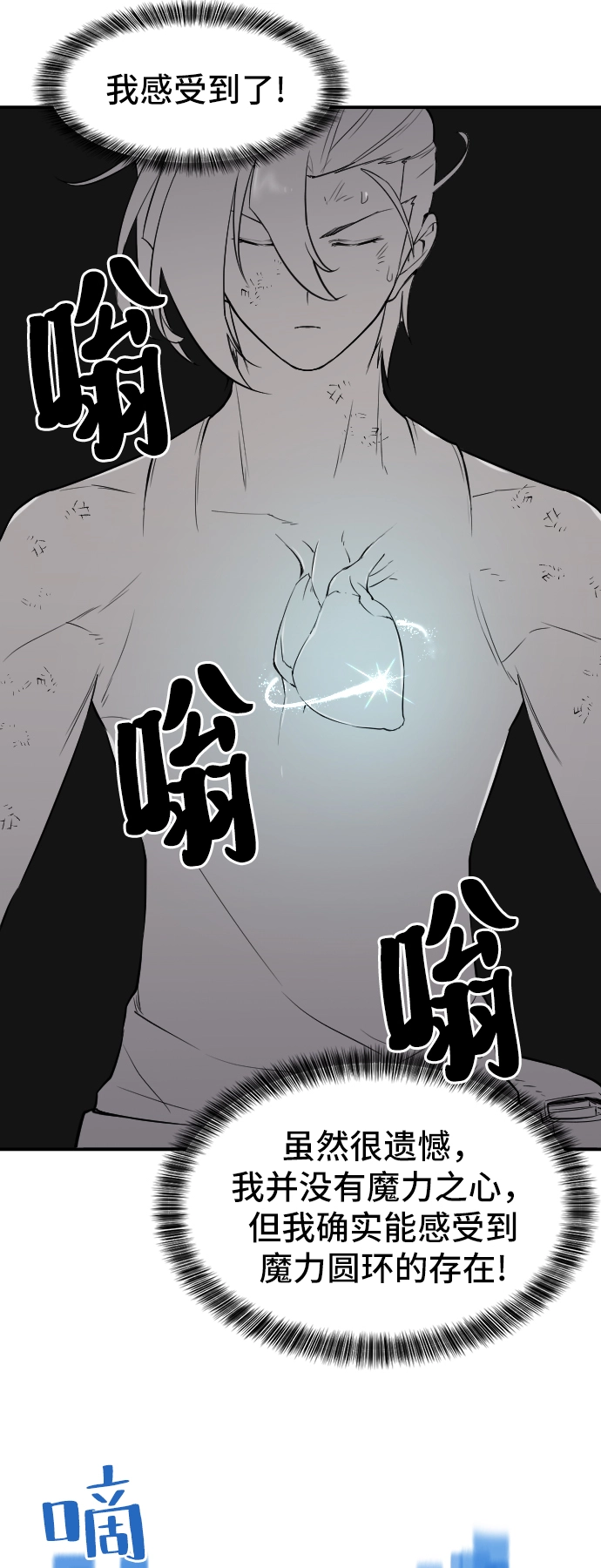 第12话9