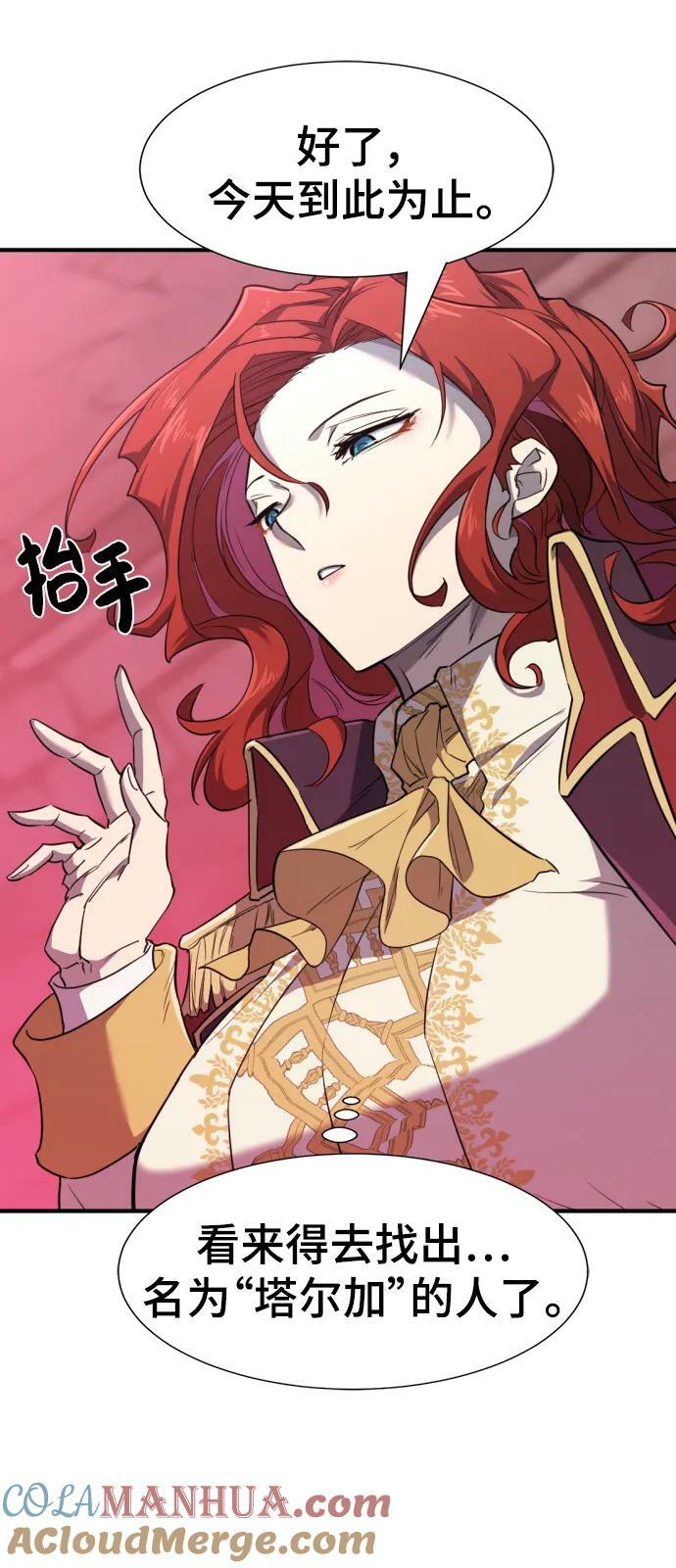 第96话48