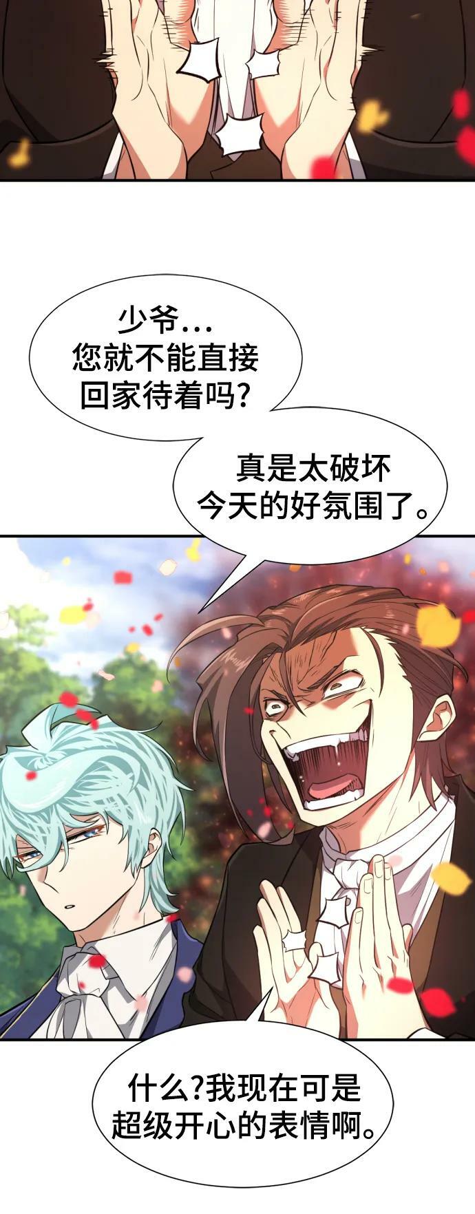 第103话50