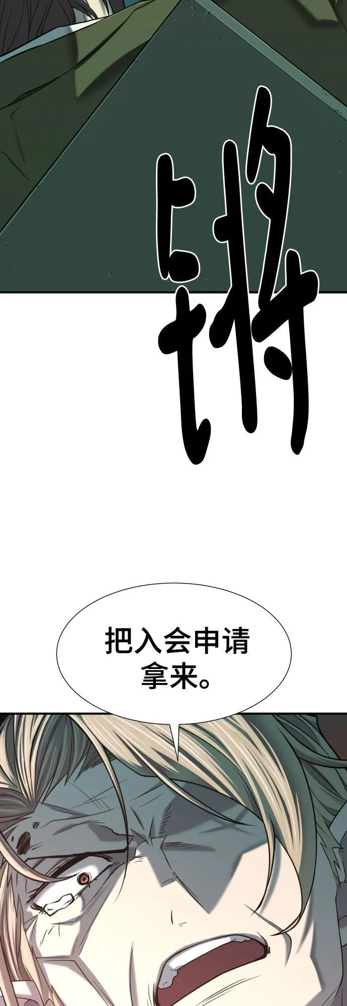 第129话62