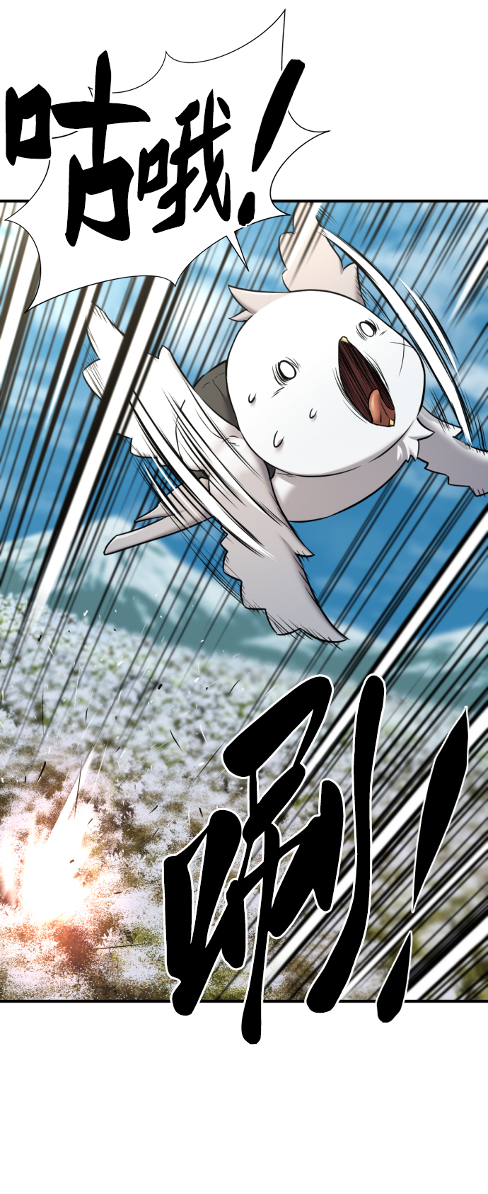 第69话29