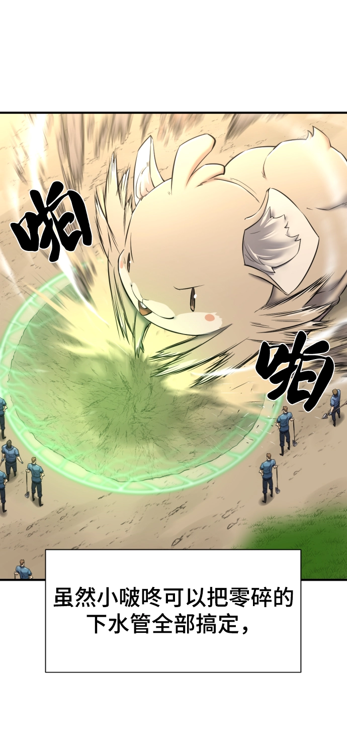 第76话9