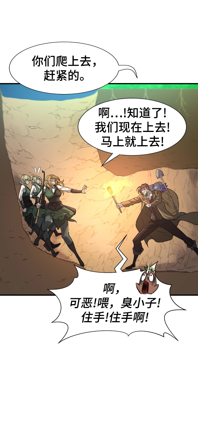 第64话63