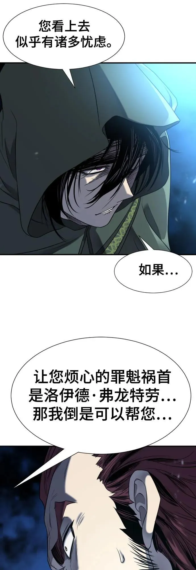 第136话13
