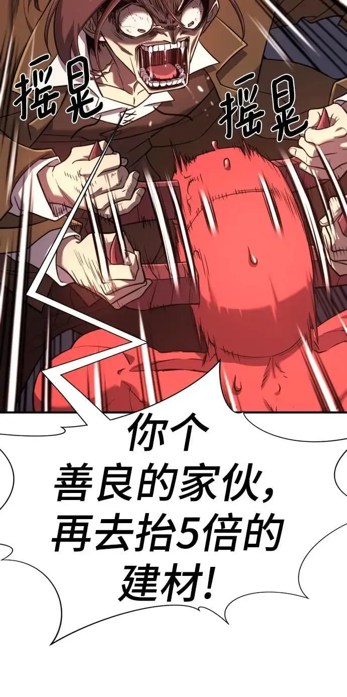 第114话68