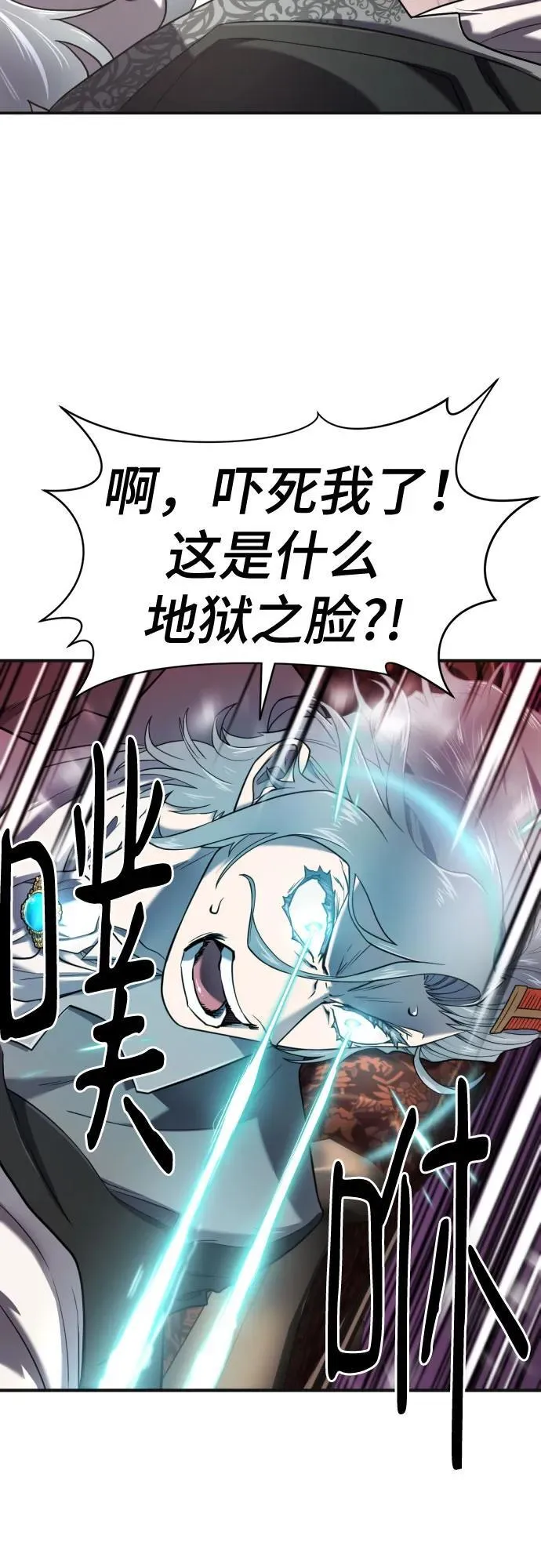 第121话32