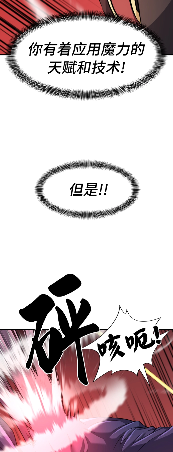 第43话59