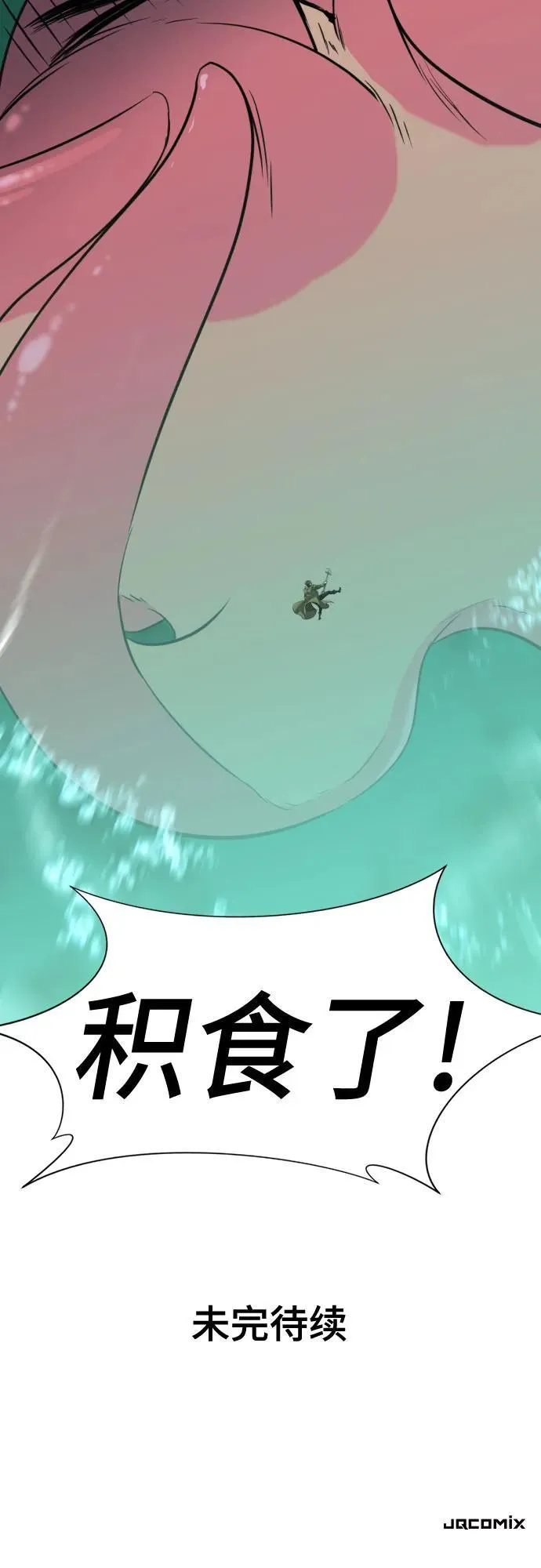 第130话77