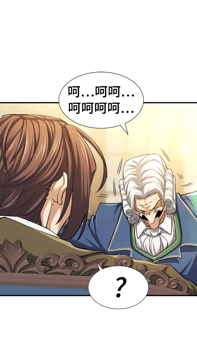 第59话57