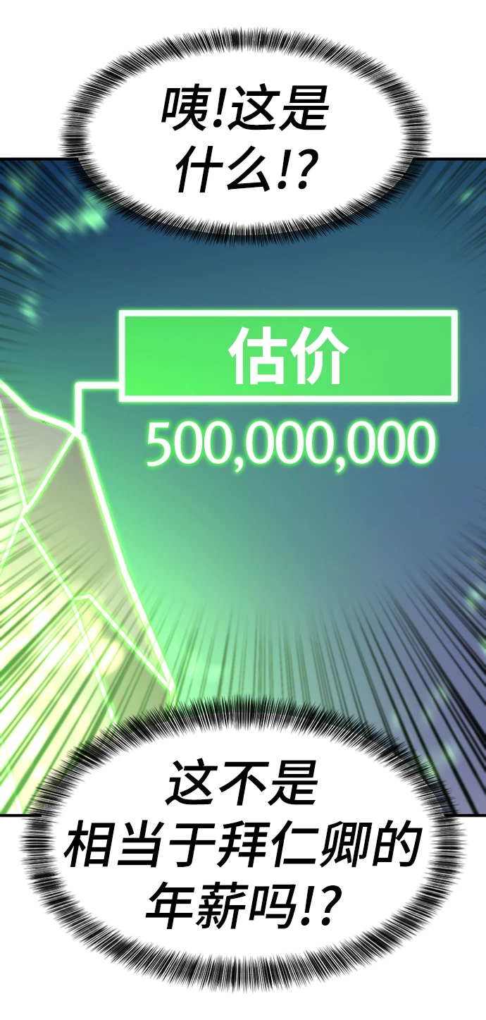 第83话64
