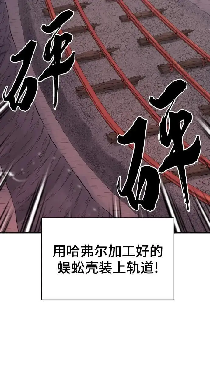 第116话23