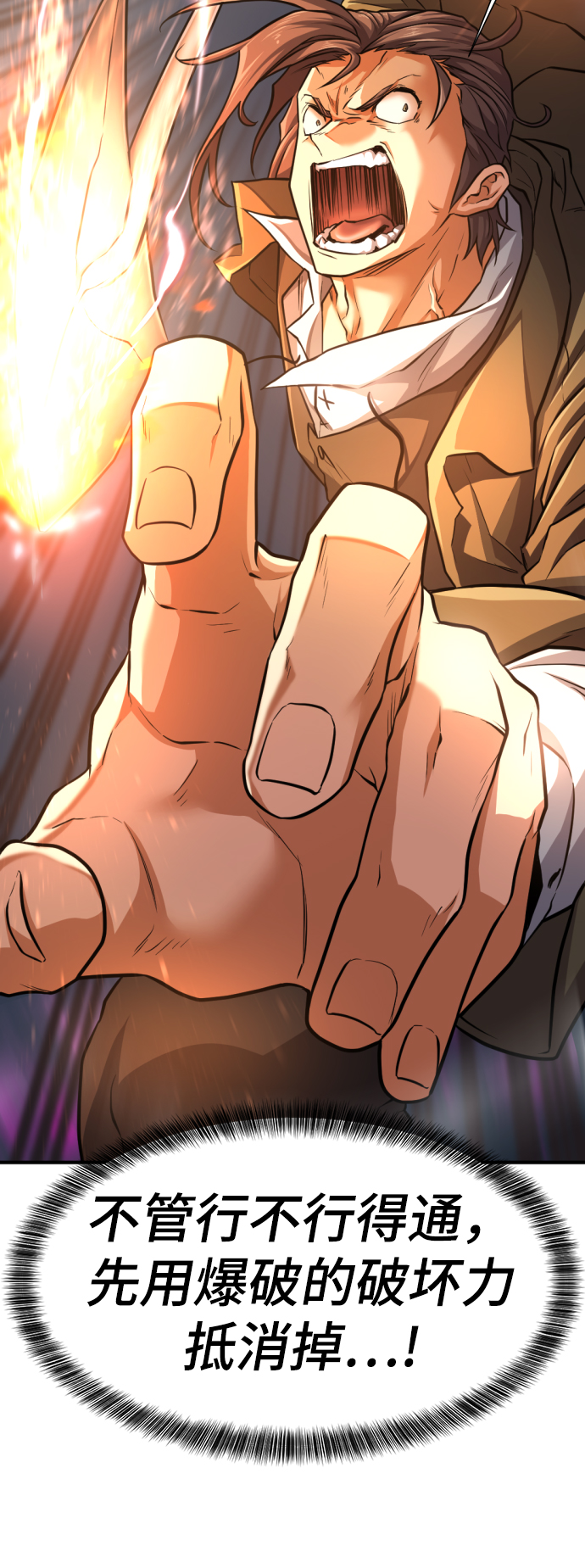第76话72