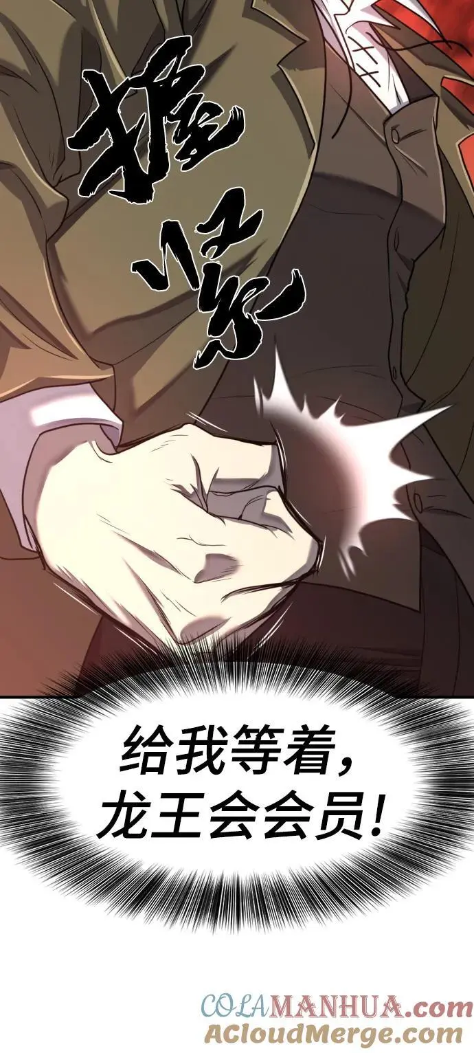 第113话33