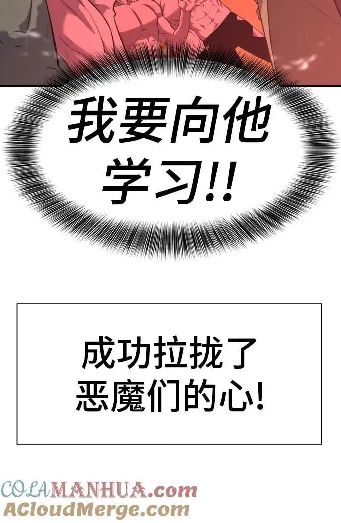 第114话72