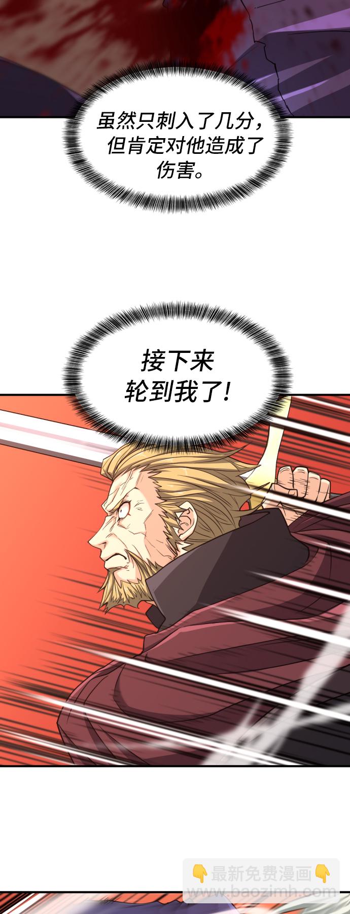 第44话3