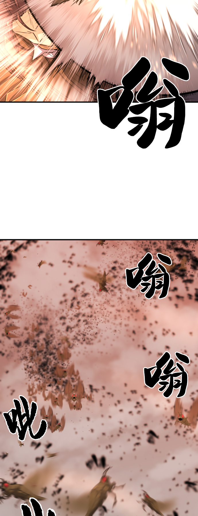 第49话49