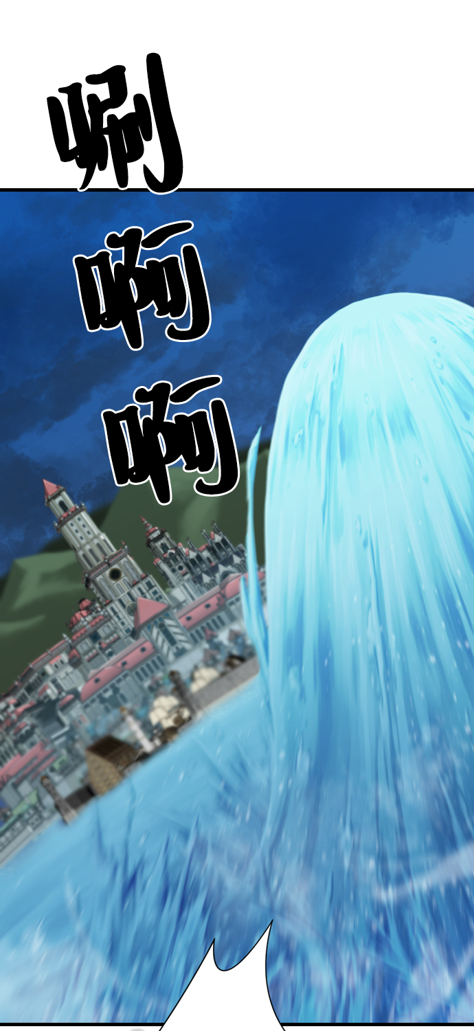 第23话70