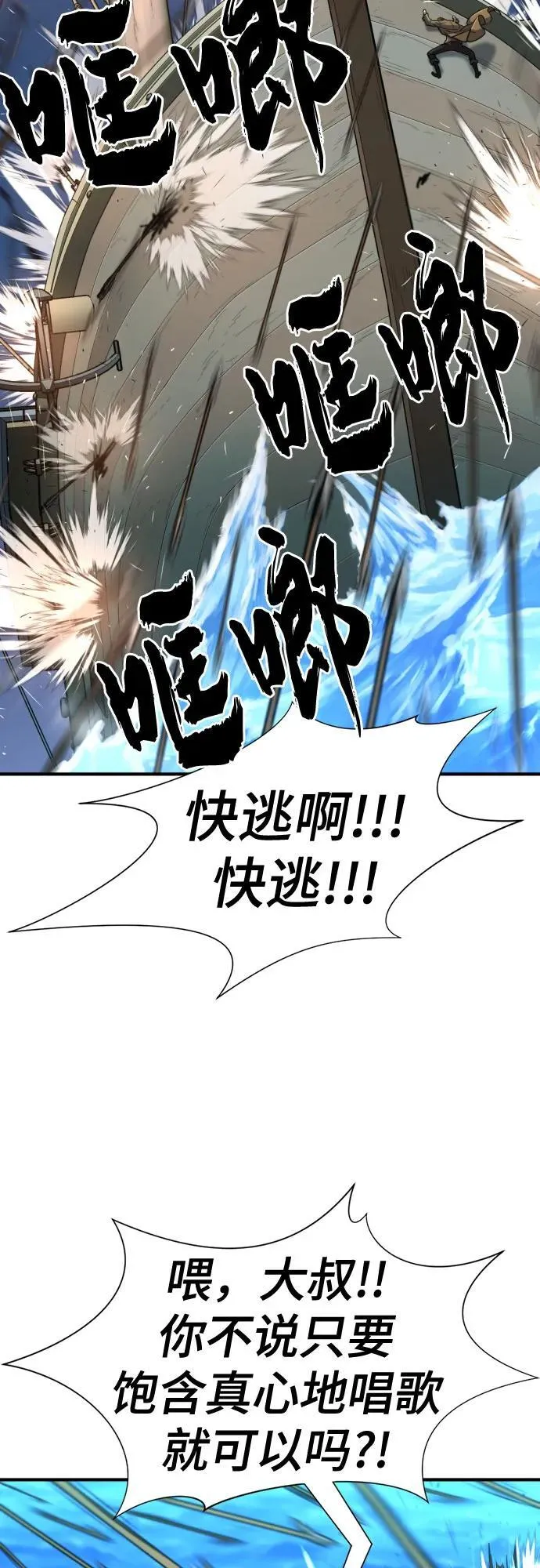 第125话64