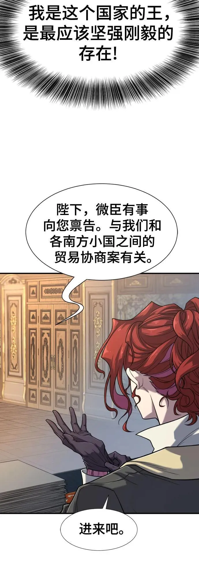 第132话43
