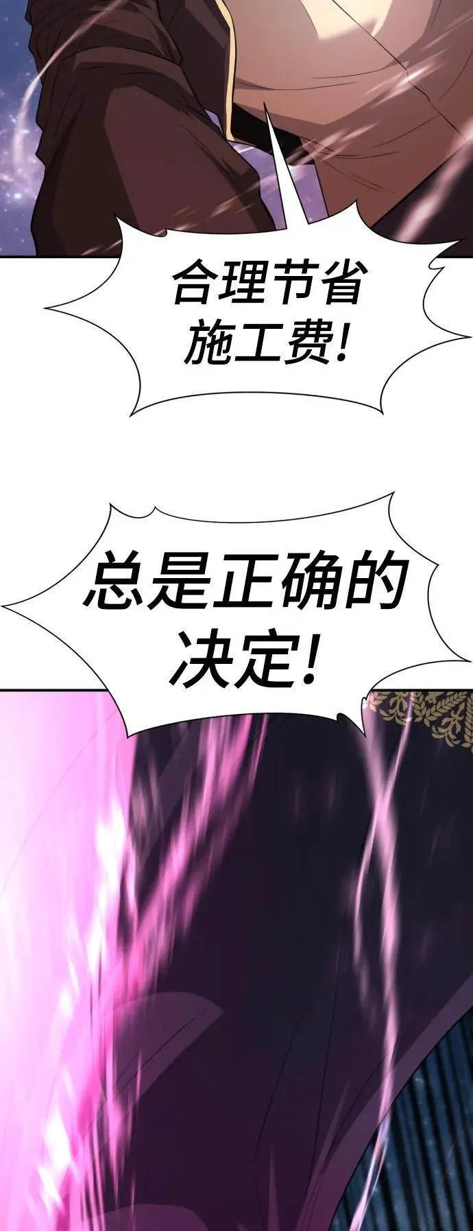 第107话88